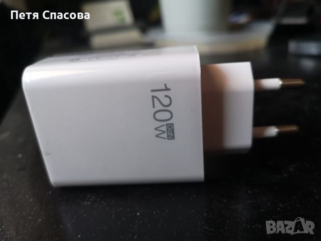 Много бързо зарядно устройство за телефон, Super Fast 120W, снимка 5 - Оригинални зарядни - 46601967