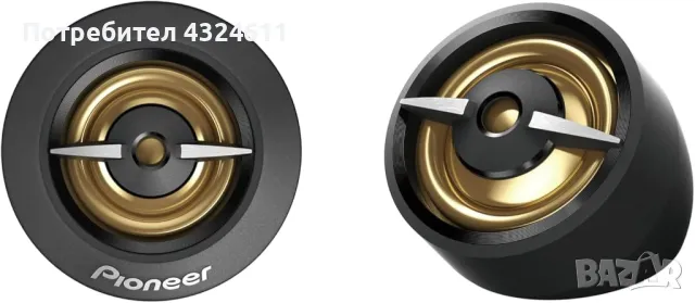 Куполен компонентен високоговорител Pioneer TS-A301TW, За автомобил, 20mm, Златист цвят