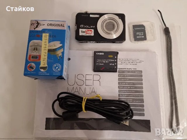 Цифров фотоапарат Casio Exilim-S10A,10,1Мр

, снимка 2 - Фотоапарати - 48504812