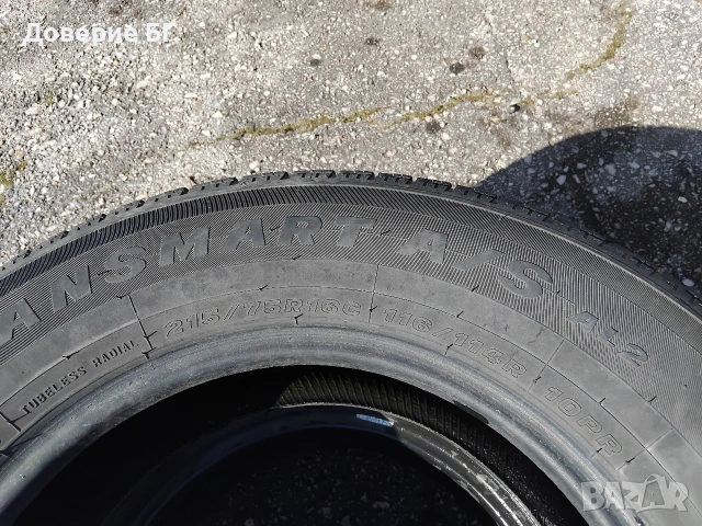 Гуми 215 75 16 C Ц за бус Максис Maxxis 2 броя - нов внос. Не са нови!, снимка 12 - Гуми и джанти - 53845751