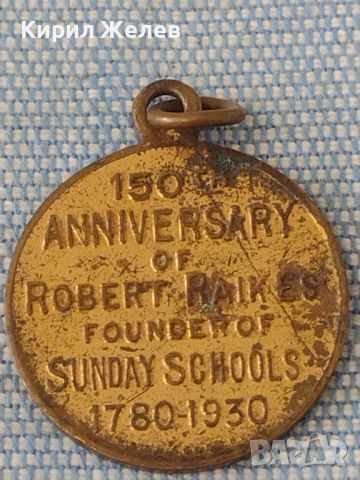 Стар медал ROBERT RAIKES SUNDAY SCHOOLS рядък за КОЛЕКЦИОНЕРИ 30188, снимка 4 - Антикварни и старинни предмети - 46641520