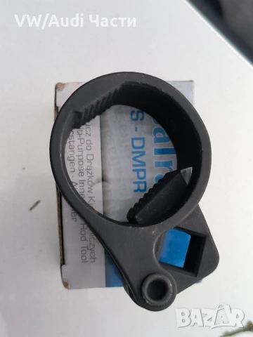 Скоба за кормилни накрайници SATRA, снимка 2 - Други инструменти - 50744785