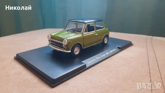 1972 Innocenti Mini Cooper MK3 1300 1:24 Leo Models Diecast Колекционерски модел количка, снимка 4 - Колекции - 49237359