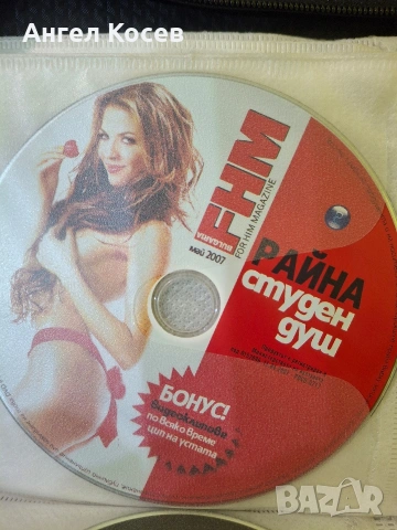 Оригинални Дискове , снимка 3 - DVD филми - 53999983
