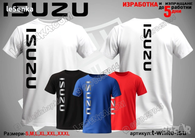 ISUZU тениска и шапка, снимка 12 - Тениски - 39354803