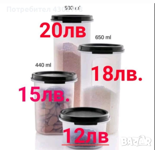 Овали и кутии  за съхранение , снимка 11 - Други - 50753766