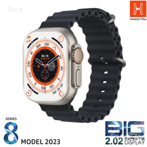 Смарт часовник smart watch T900 Ultra, снимка 1 - Мъжки - 49211719