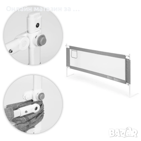 Предпазна преграда за легло 200см с регулируема височина, снимка 9 - Бебешки легла и матраци - 53380940