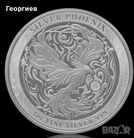 Сребърно кюлче Лунар Коня 2026 г.Сребърни монети 1 oz Феникс и Мустанг, снимка 3 - Нумизматика и бонистика - 44412810