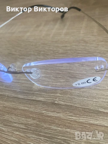 ДИОПТРИЧНИ ОЧИЛА +2,0, снимка 12 - Слънчеви и диоптрични очила - 50708441