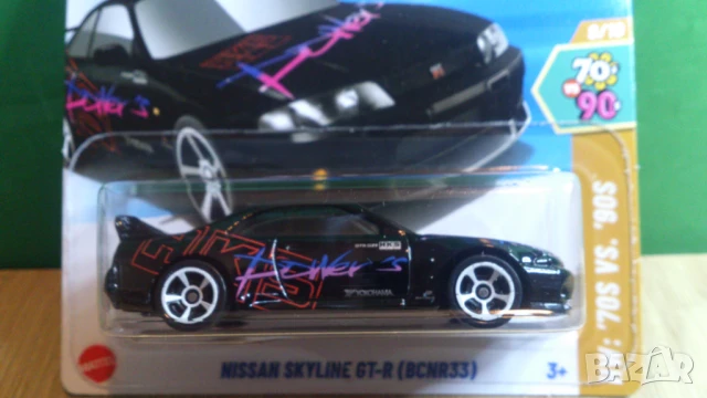 Hot Wheels NISSAN SKYLINE GT-R