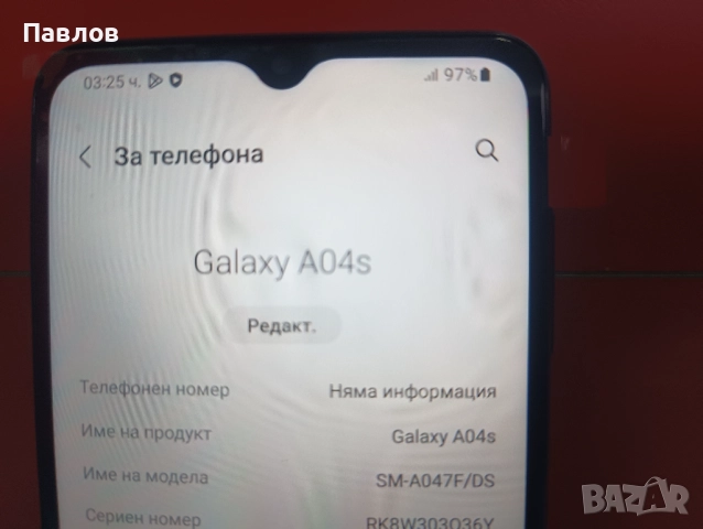 Samsung A04s, снимка 4 - Samsung - 51971996