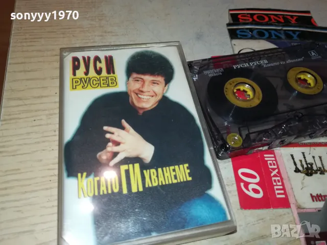 РУСИ РУСЕВ-ОРИГИНАЛНА КАСЕТА 0805251042, снимка 5 - Аудио касети - 50202567