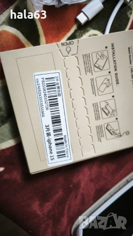 Неизползван iPhone 15 128Gb, снимка 5 - Apple iPhone - 54040440