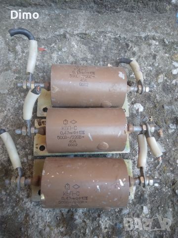 Руски кондензатори, снимка 4 - Други - 46334457