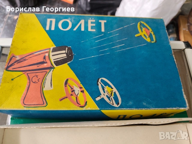 Стара руска играчка пистолет полет, снимка 2 - Колекции - 53957709