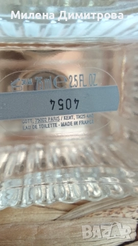 Оригинална тоалетна вода Chloe Rose Tangerine 75 ml , снимка 3 - Дамски парфюми - 51651189