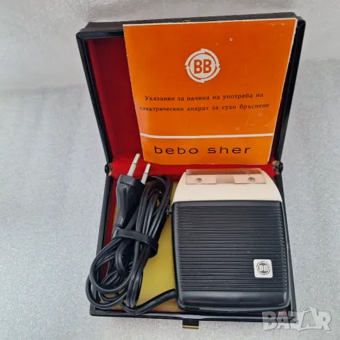Като нова! Ел. самобръсначка "BB" Made in GDR, снимка 15 - Антикварни и старинни предмети - 49790975