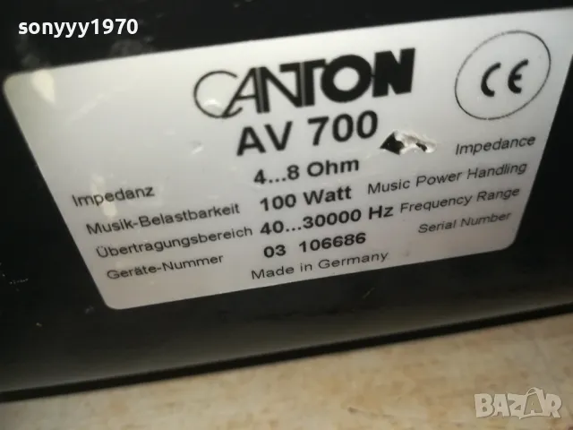 CANTON AV 700 CENTER-MADE IN GERMANY-ВНОС SWISS LHD1E2309240817, снимка 10 - Тонколони - 47326181