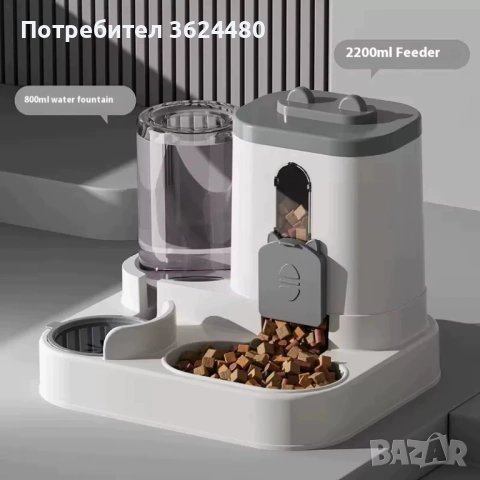 2в1 автоматична хранилка за домашни любимци 4601, снимка 4 - За кучета - 53451736