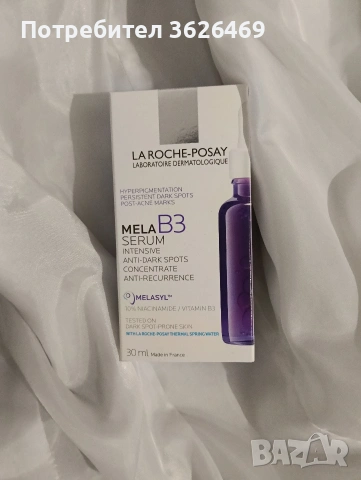 La Roche-Posay MELA B3 Интензивен концентриран серум против тъмни петна 30 мл