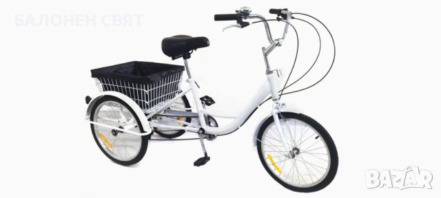 Нова Семейна Триколка Велосипед 20 цола 8 скорости 2 спирачки Багажник, снимка 8 - Велосипеди - 45573144