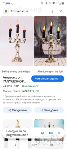 Свещи за свещници за Хелоуин, LED крушки Скелет Череп Свещник Безпламъчно работещ с батерии Мигащо

, снимка 4 - Други стоки за дома - 49460805