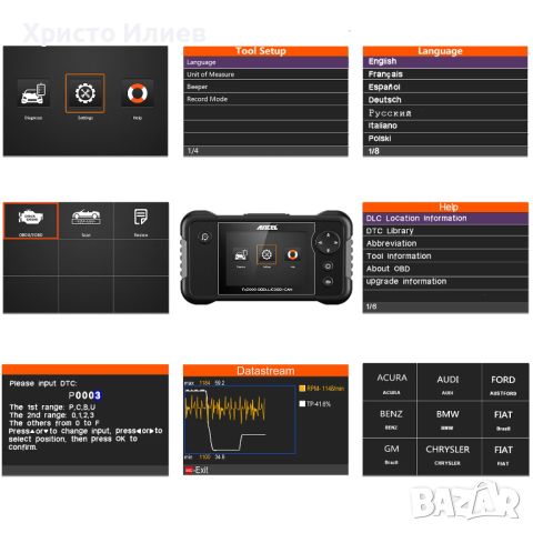 Автодиагностика скенер Ancel fx2000 obd 2, снимка 6 - Аксесоари и консумативи - 45725808