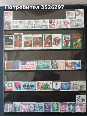 Колекция пощенски марки от САЩ