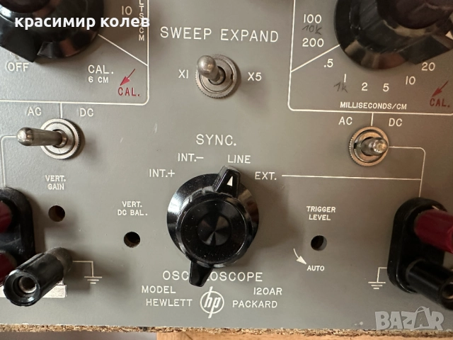 американски осцилоскоп "HEWLETT PACKARD 120 AR", снимка 4 - Друга електроника - 52618351