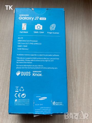 Продавам смартфон SAMSUNG J7 (2017), перфектен + подаръци, снимка 6 - Samsung - 45891940