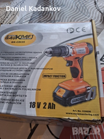 Инструменти,може и на куп,може и по един, снимка 4 - Винтоверти - 53985890