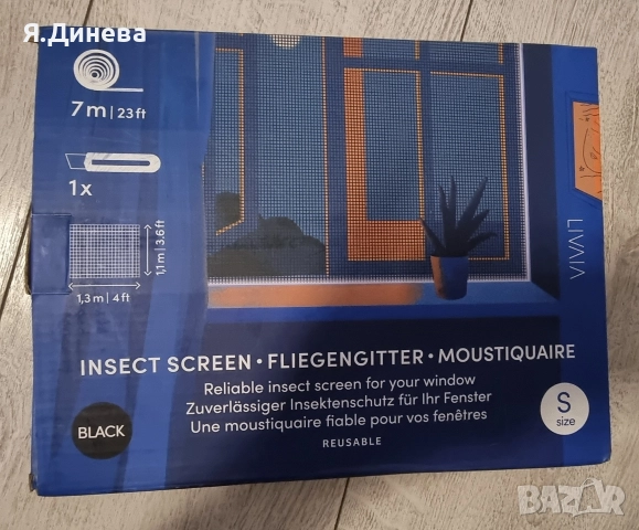 Лента за мрежа 