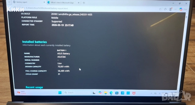Лаптоп Asus ZenBook Duo, снимка 6 - Лаптопи за работа - 53906544