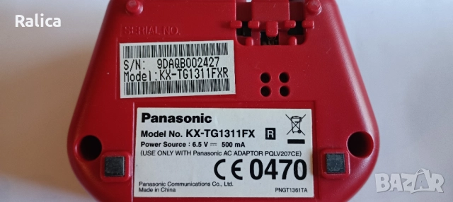 Стационарни телефони, снимка 6 - Стационарни телефони и факсове - 51810358