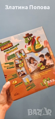 Детска игра Змията Джейк, снимка 2 - Други - 52900284