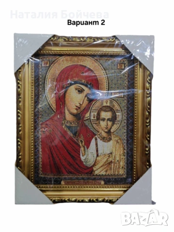 Гоблени в стил икона - изискано изплетени творби за дома ви, снимка 3 - Гоблени - 53385766