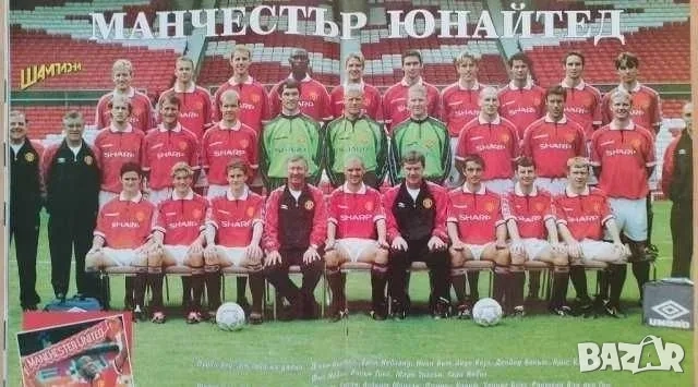 Плакати от списание ШАМПИОНИ, снимка 5 - Колекции - 52024120