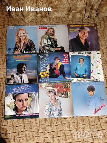 Сръбски грамофонни плочи, снимка 3 - Грамофонни плочи - 39443510