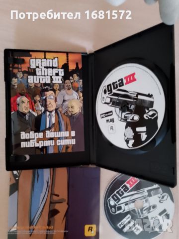 GTA 3 Grand Theft Auto III Като нова, снимка 3 - Игри за PC - 46642330