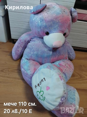 Топка 50 см, снимка 3 - Надуваеми играчки - 51857131