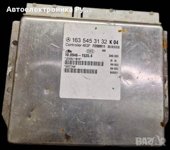 компютър ESP Mercedes-Benz ML W163 , 1635453132, 10094615354