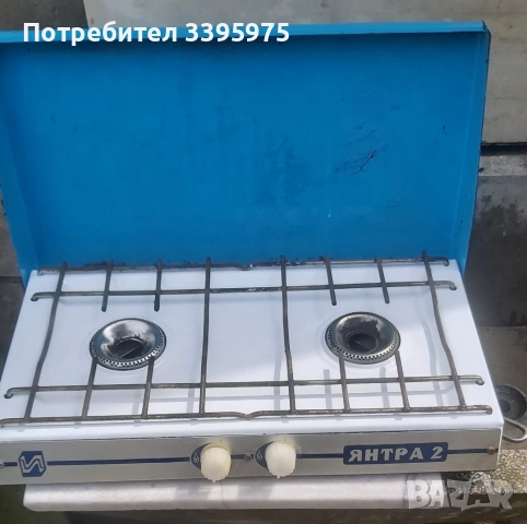 Газова печка/котлон ”Янтра-2” - на практика е нов, снимка 3 - Прибори за хранене, готвене и сервиране - 54205116