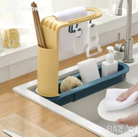 Органайзер за мивка с регулируеми дръжки, снимка 3 - Органайзери - 50052343