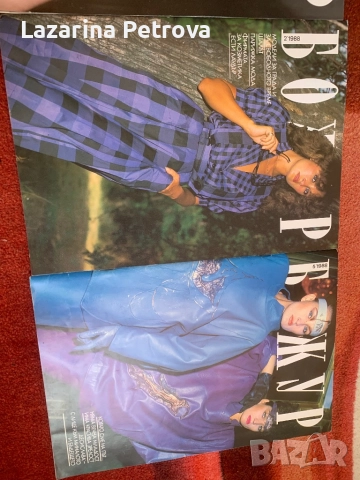 Списание “Божур” бр.2,3,4,5, снимка 2 - Списания и комикси - 52132884