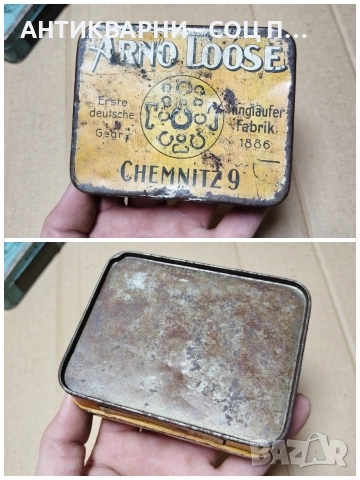 Комплект 3 Броя Стари Немски Метални Кутийки. , снимка 8 - Антикварни и старинни предмети - 52992221