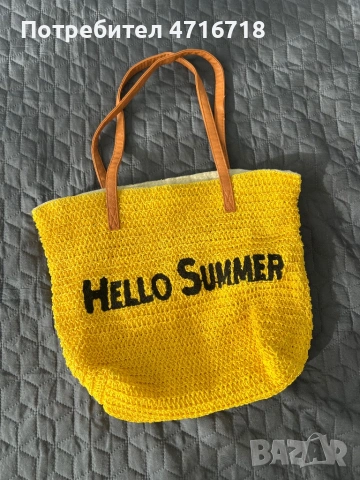 чанти за лятото