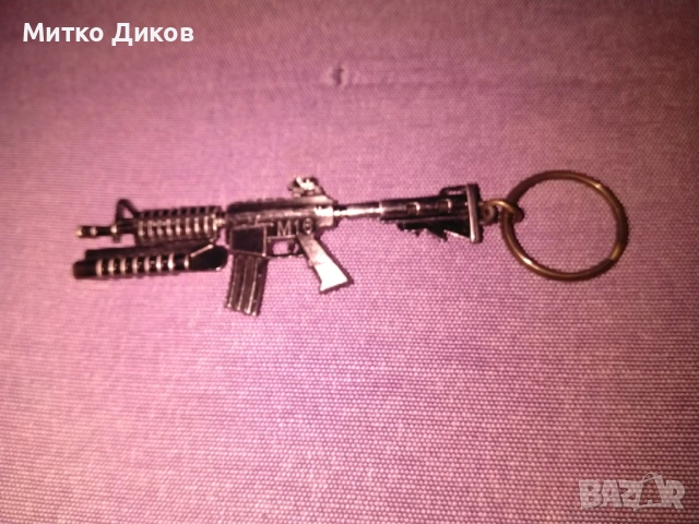 Метален ключодържател 1:1 на автомат М 16 нов