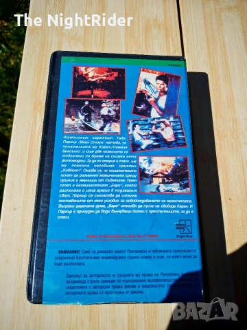 Видео касета Тигрова акула, снимка 2 - Екшън - 53797986