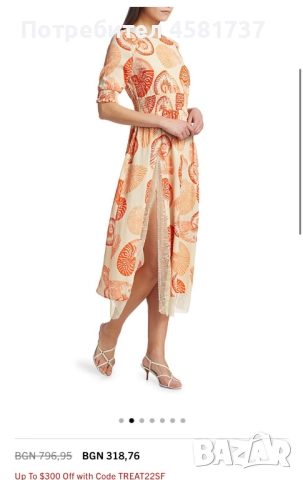 Разкошна рокля Baum und Pferdgarten, размер 38, снимка 14 - Рокли - 51879037